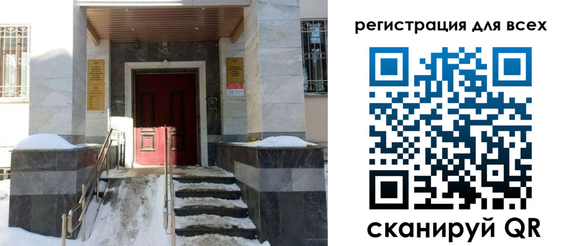 временная регистрация в квартире в Калязине