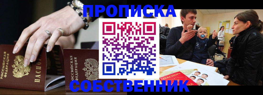 регистрация в Калязине