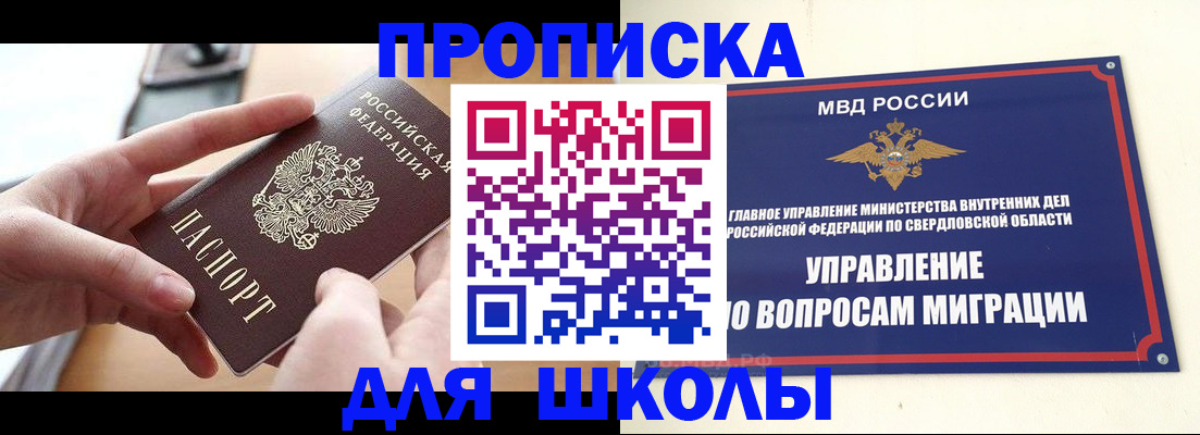 временная регистрация недорого в Калязине