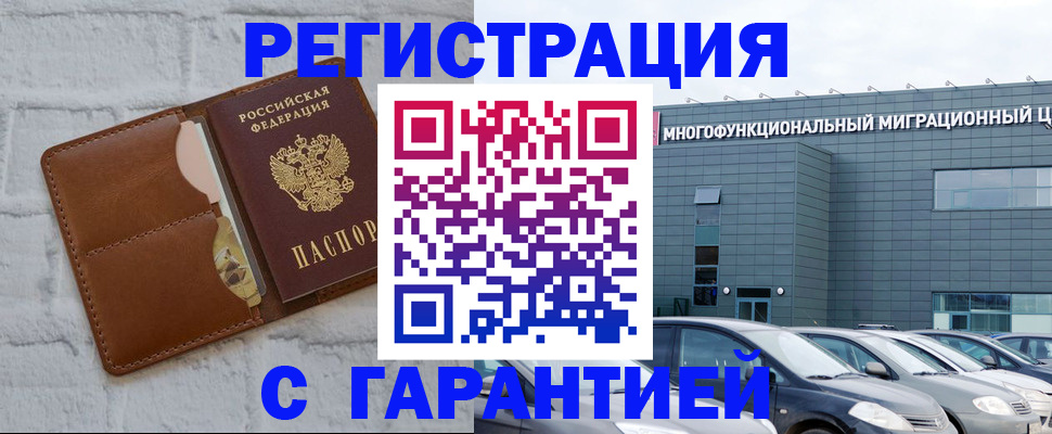 регистрация для дет. сада в Калязине