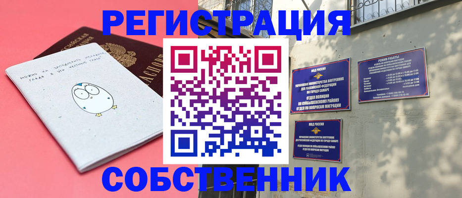 миграционный учет в Калязине