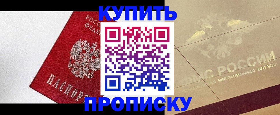 временная регистрация гарантия в Калязине