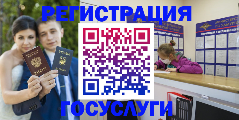 прописка поиск в Калязине