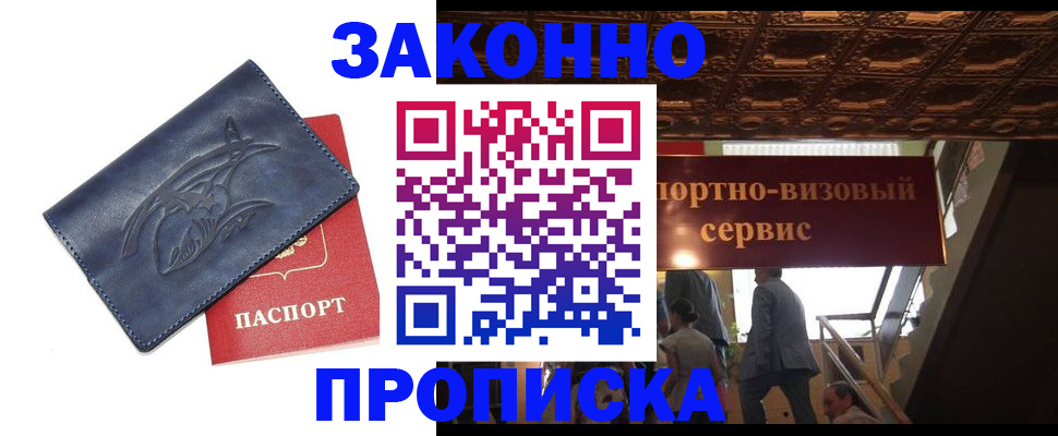 прописка поиск в Калязине