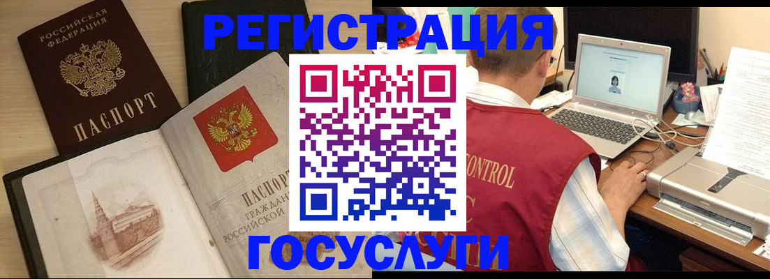 временная регистрация собственник в Калязине