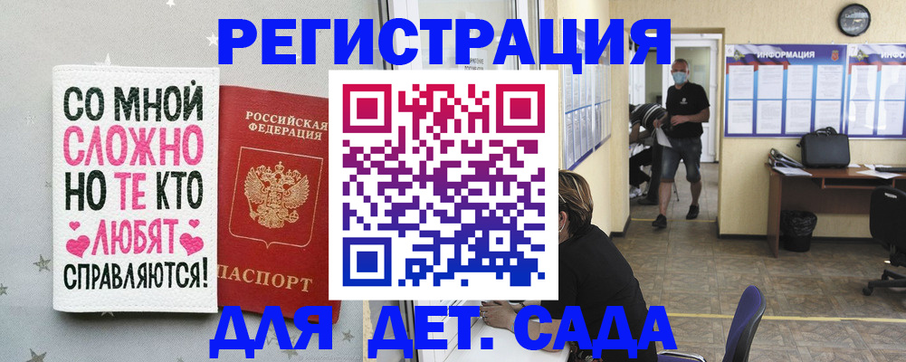 временная регистрация поиск в Калязине
