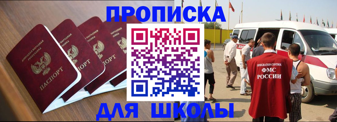 временная регистрация купить в Калязине